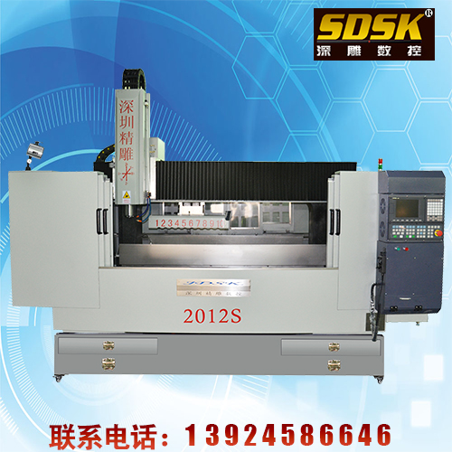 深圳精雕機(jī)多少錢一臺(tái)？2012S  30萬一臺(tái)